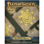 Pathfinder. Настольная ролевая игра. Вторая редакция. Игровое поле "Ползучая смерть" Pathfinder. Настольная ролевая игра. Вторая редакция. Игровое поле "Ползучая смерть" картинка 372570 - МосИгра